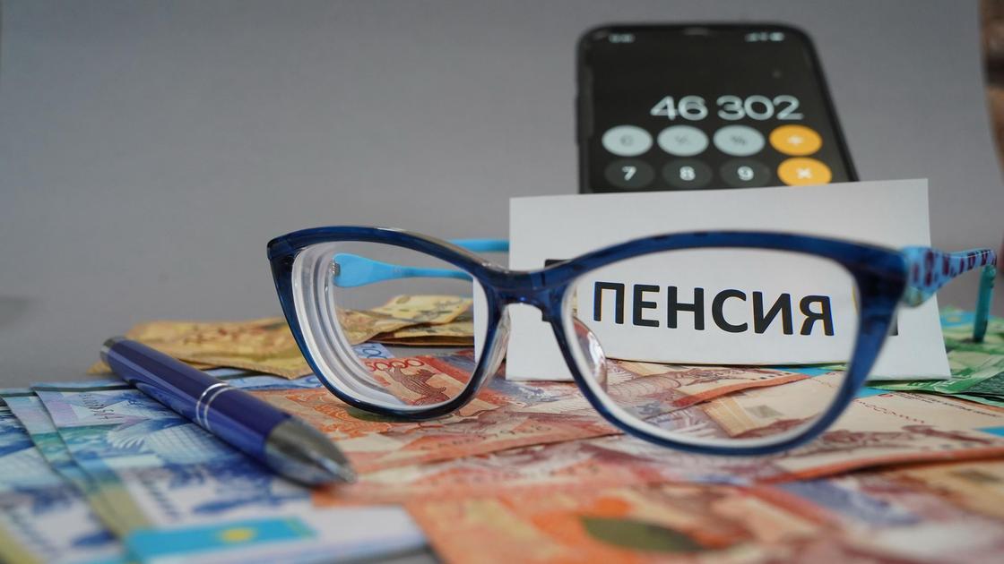 Финансы
