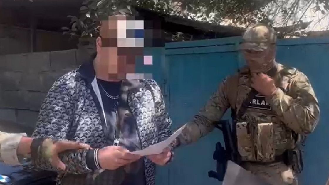 Задержание