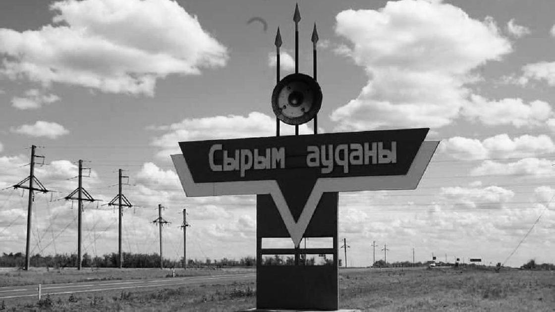 Въезд в Сырымский район ЗКО