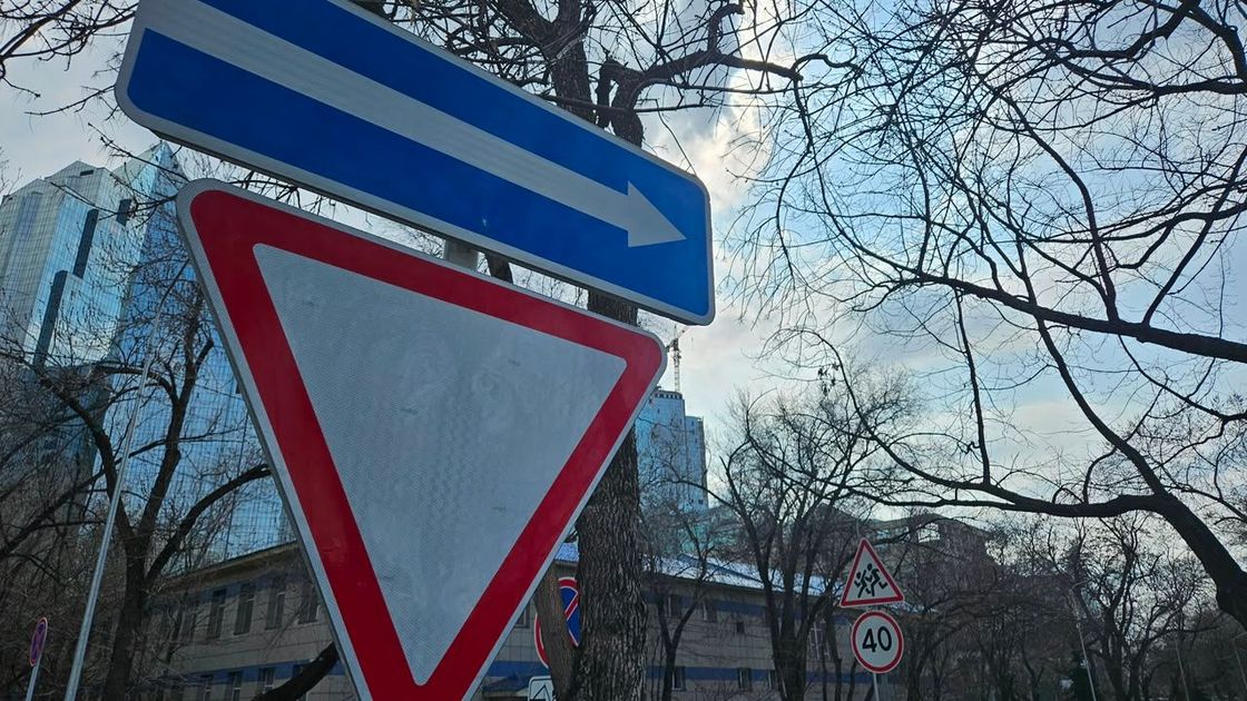 Одностороннее движение