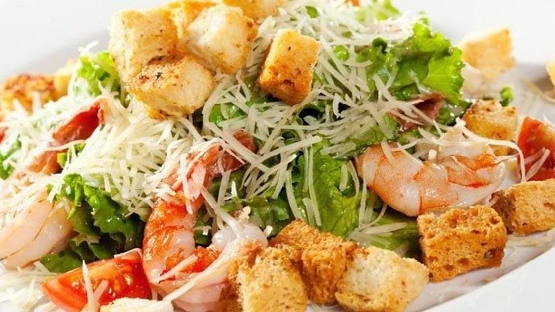 Салат "Цезарь" с креветками и курицей Салат "Цезарь" с креветками и курицей