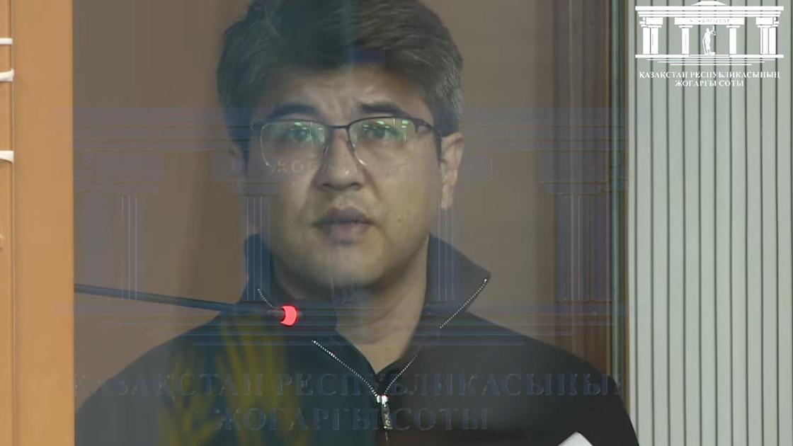 Куандык Бишимбаев в суде