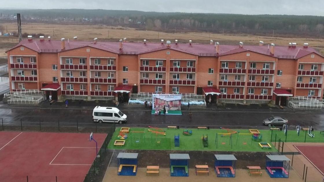 Новое жилье