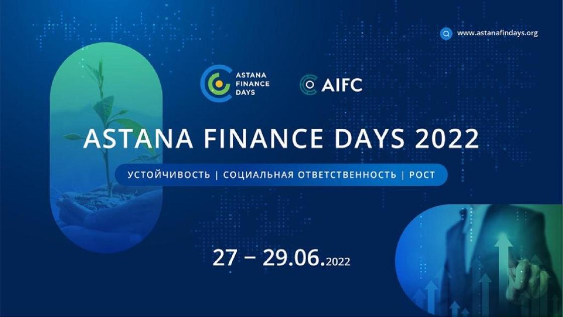 Astana Finance Days