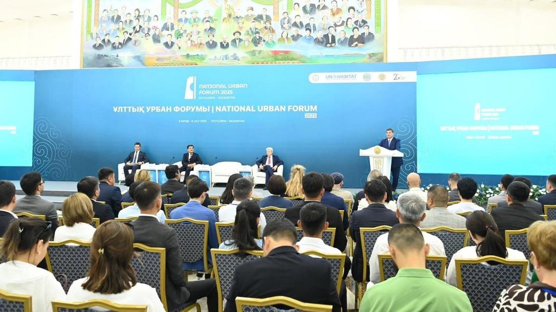 Ұлттық урбан форумы