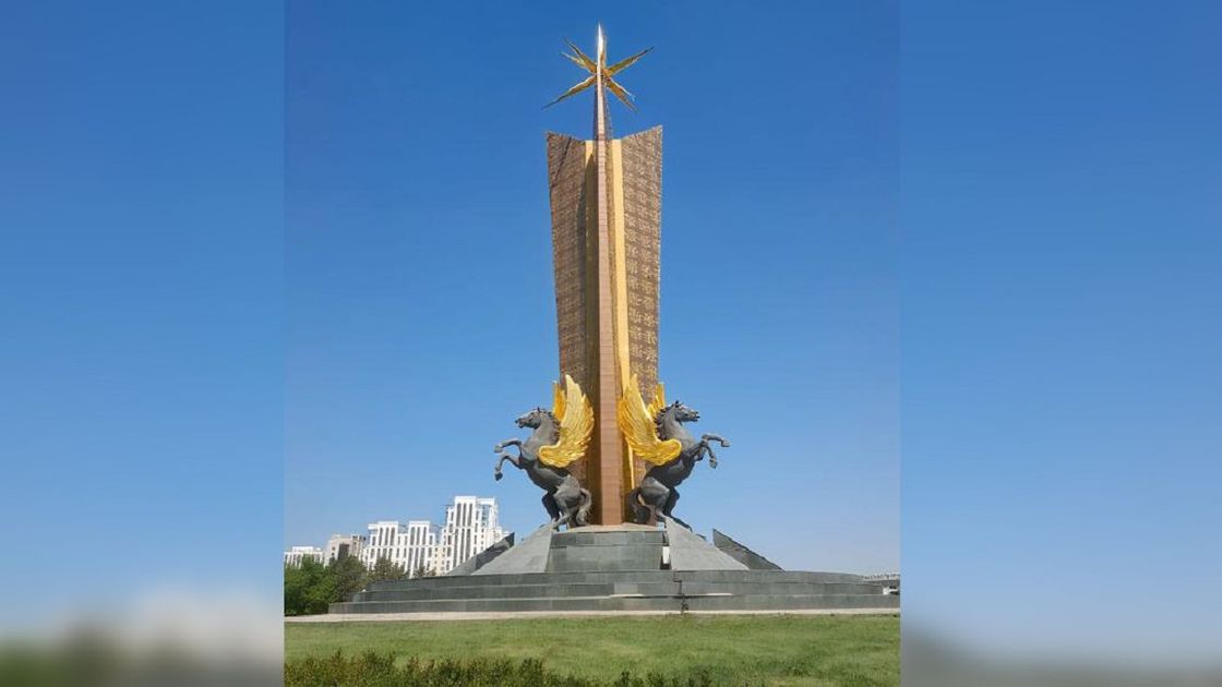 "Астана жұлдызы"
