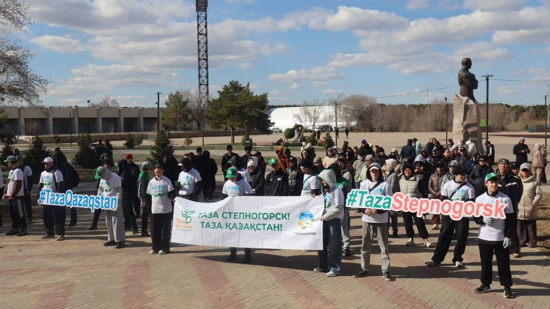 Акция "Таза Қазақстан" в Степногорске