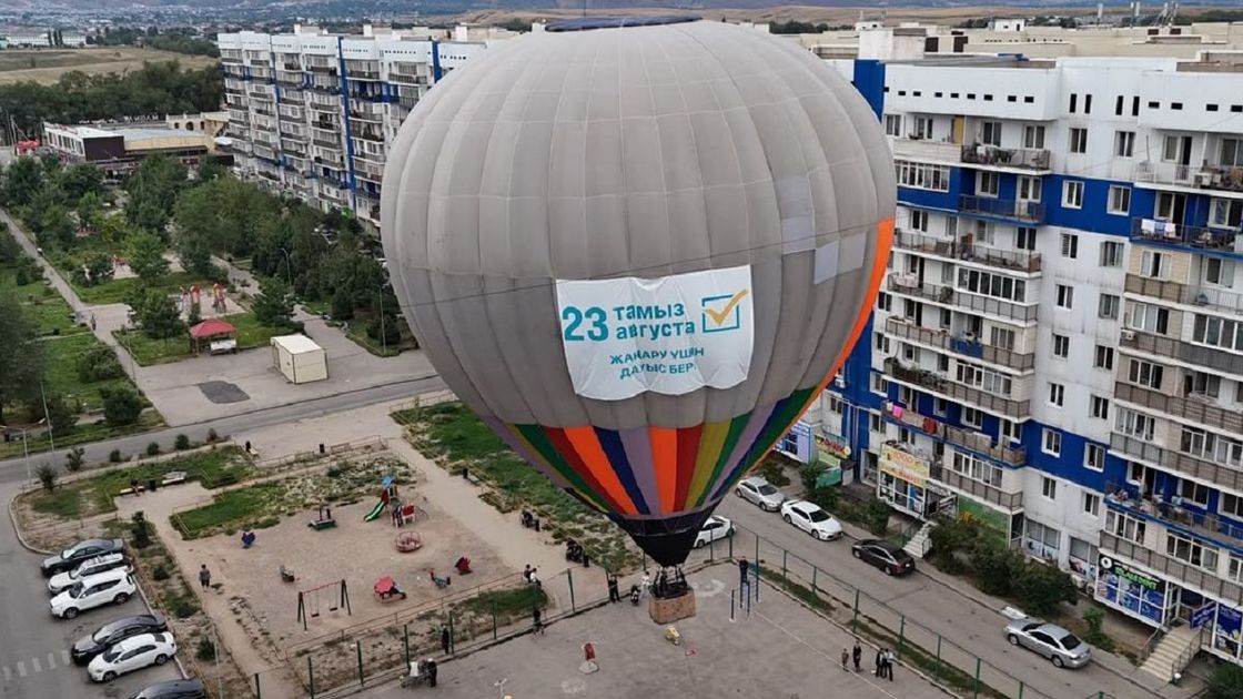 Выборы Курултай