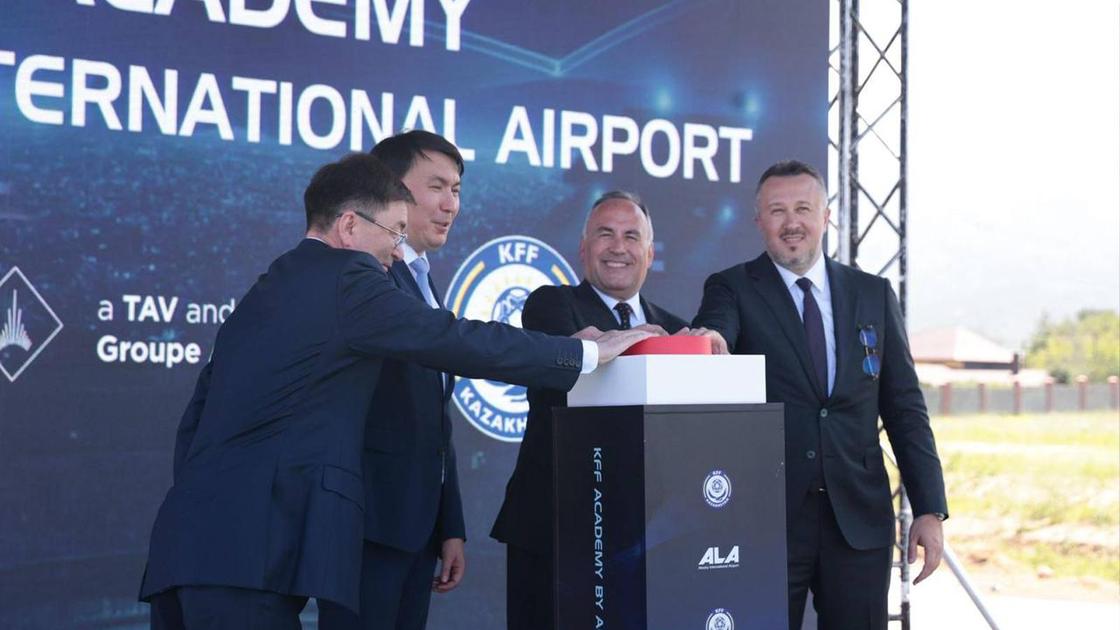 Торжественная церемония в честь запуска строительства KFF Academy by Almaty International Airport