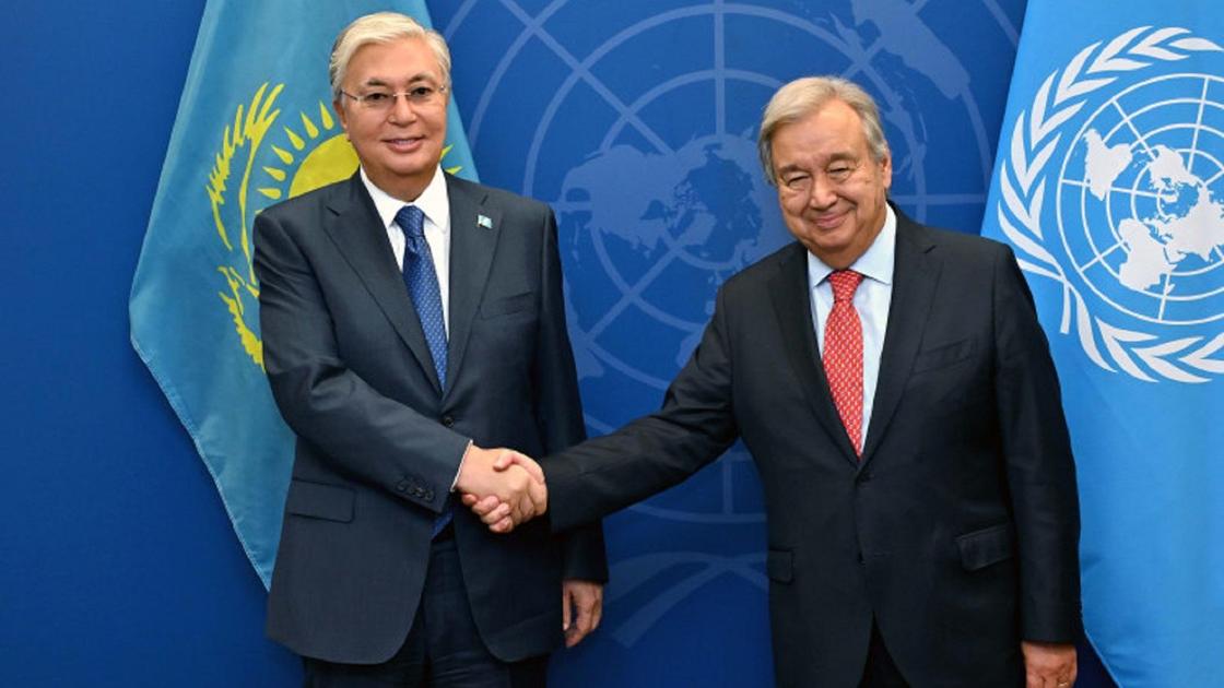 Қасым-Жомарт Тоқаев пен Антониу Гутерриш Қасым-Жомарт Тоқаев пен Антониу Гутерриш