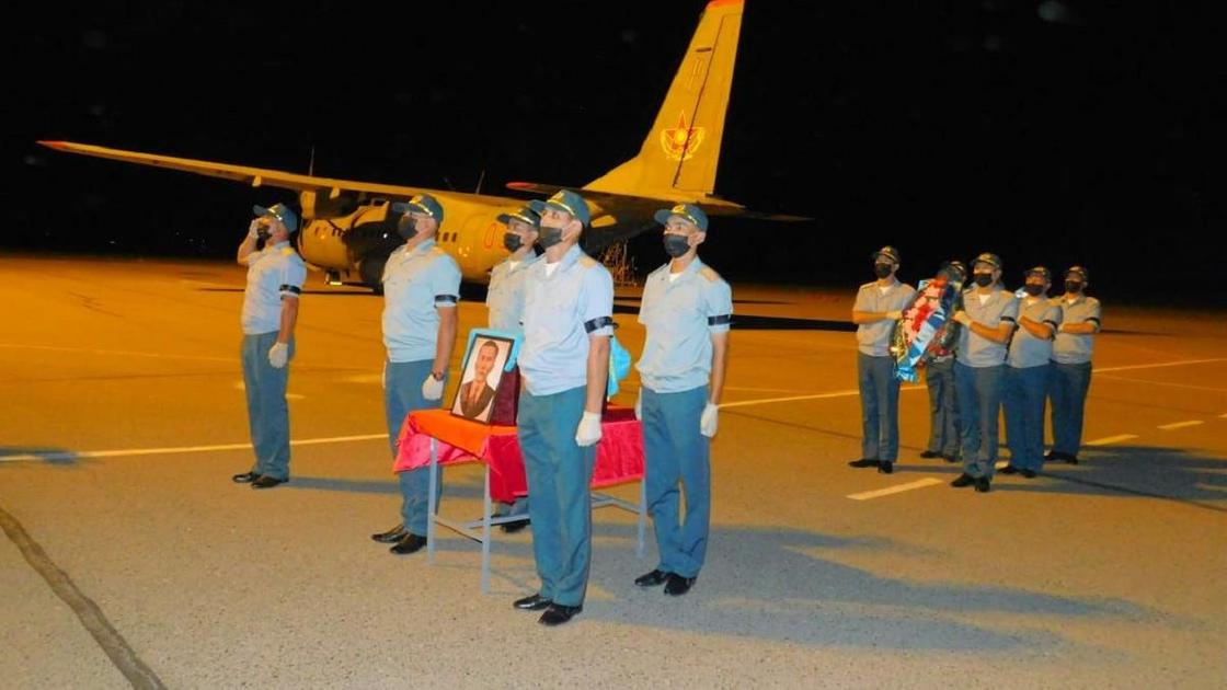Останки доставили военным бортом Военно-воздушных сил Казахстана