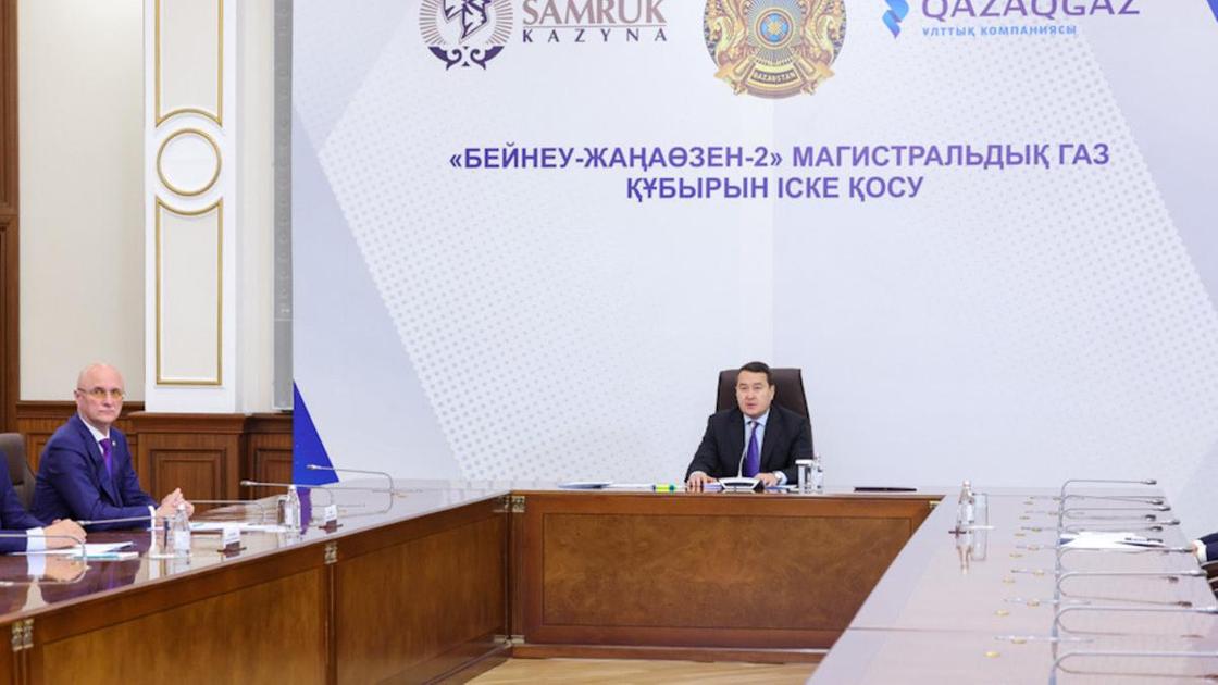 Алихан Смаилов