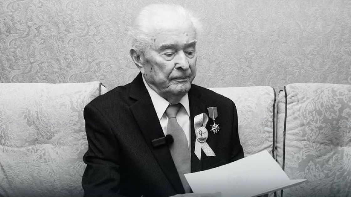 Иван Гапич