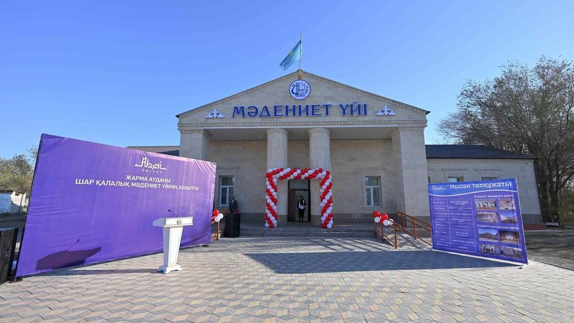 Открытие дома культуры