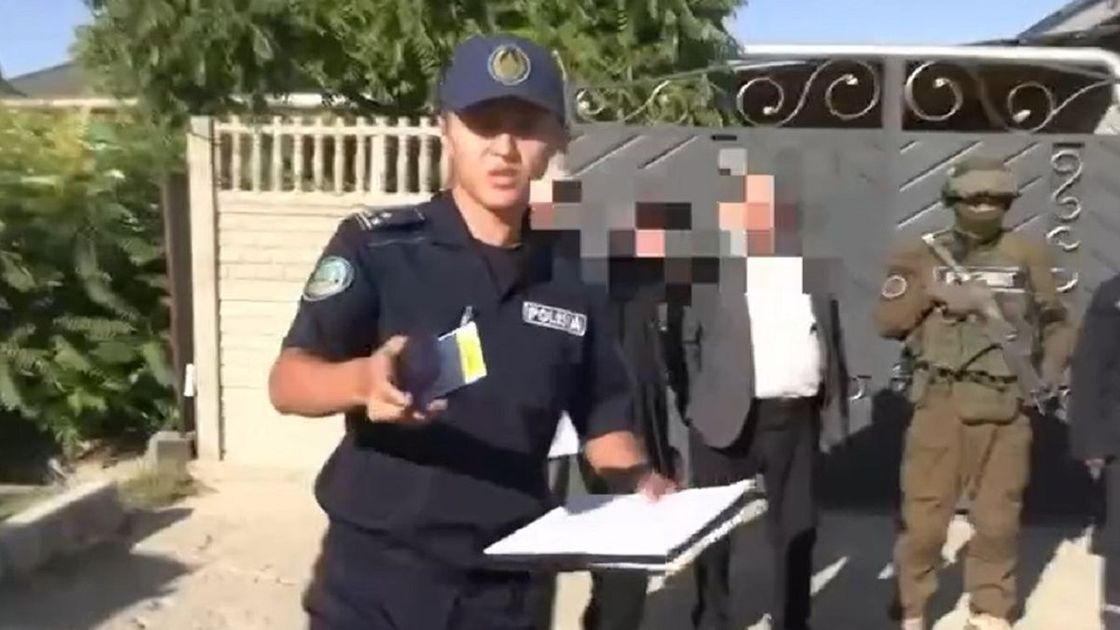 Следственные действия