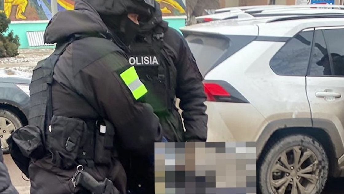 Задержание