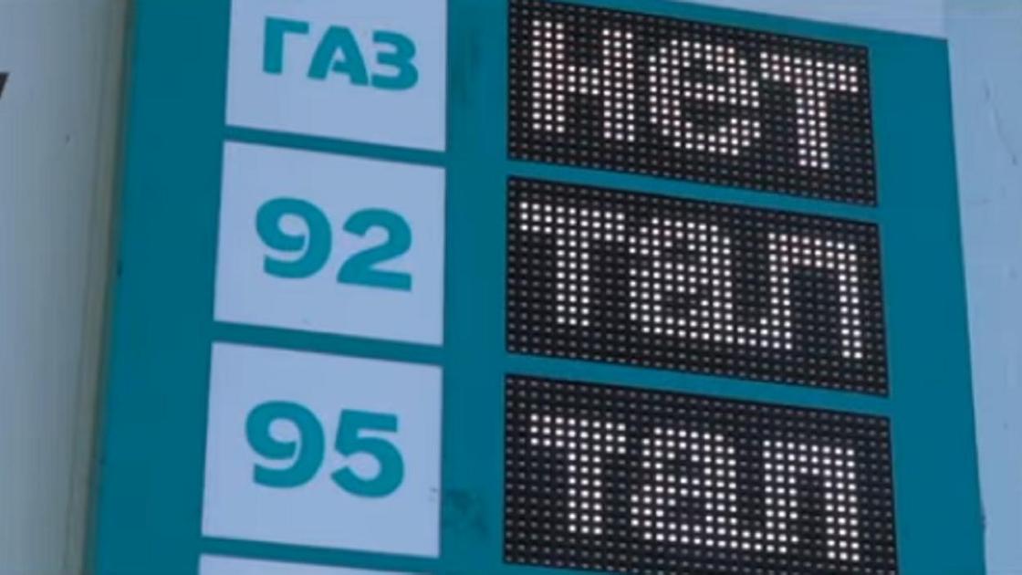 Продажа газа и бензина по талонам