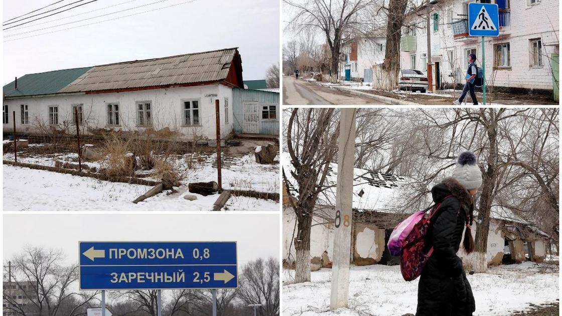 поселок Заречный в Казахстане