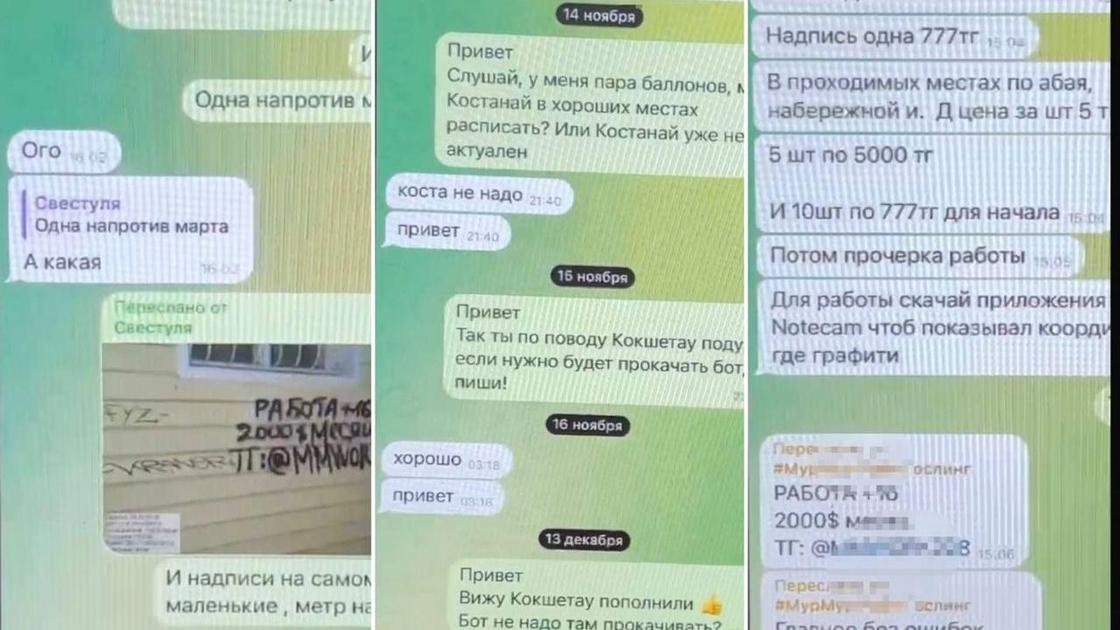 Переписка по Whatsapp