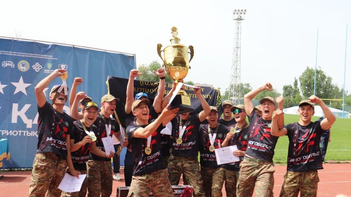Военно-патриотическая игра "Бес қару",