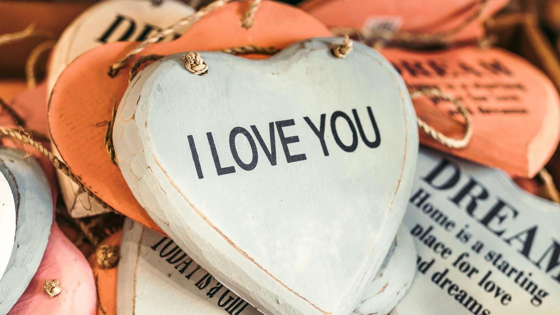Белое деревянное сердечко с англоязычной надписью "я тебя люблю"