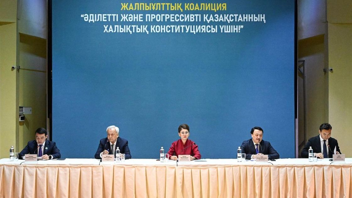 Совещание в Алматы