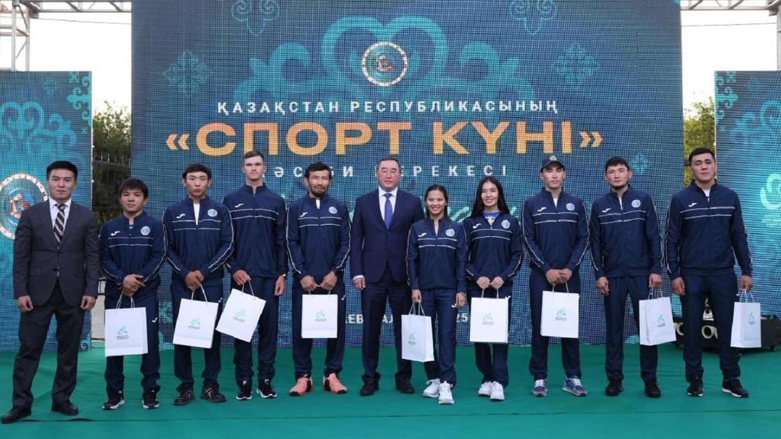 День спорта
