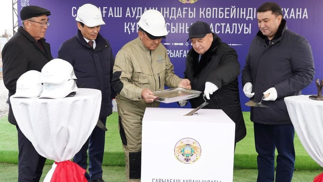 Сарыағаштағы жаңа аурухананың құрылысы басталды