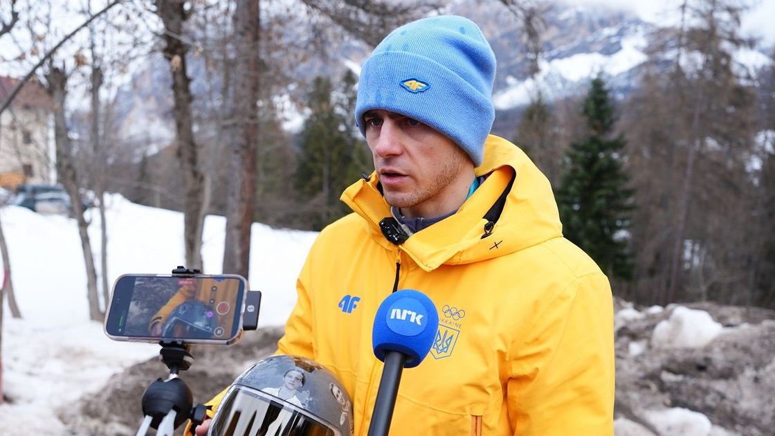 Владислав Гераскевич