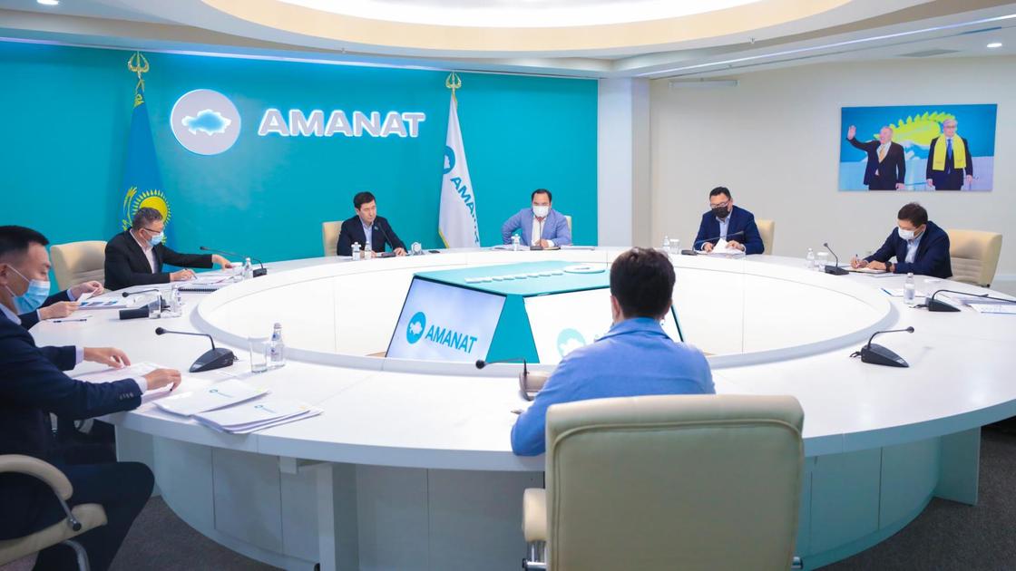 совещание партии Amanat