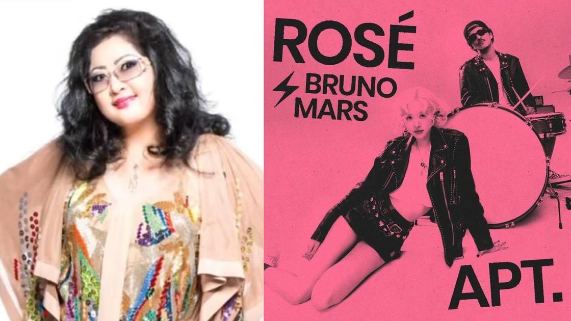 Макпал Жунусова, Розэ и Бруно Марс