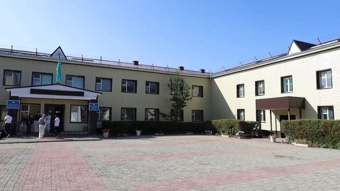 Школа