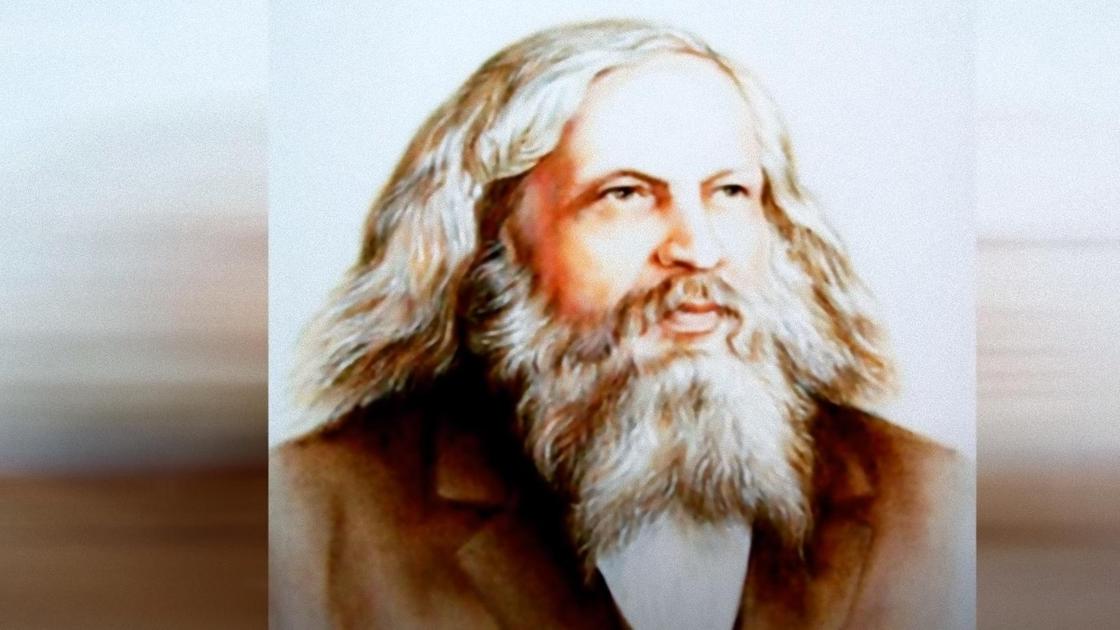 Менделеев