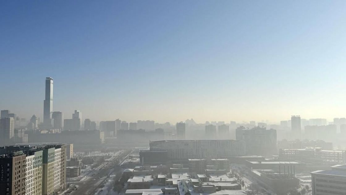 Смог в Астане