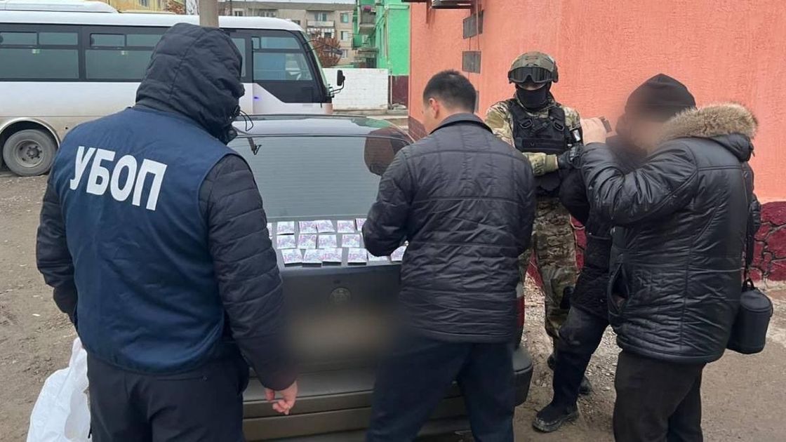 Задержание