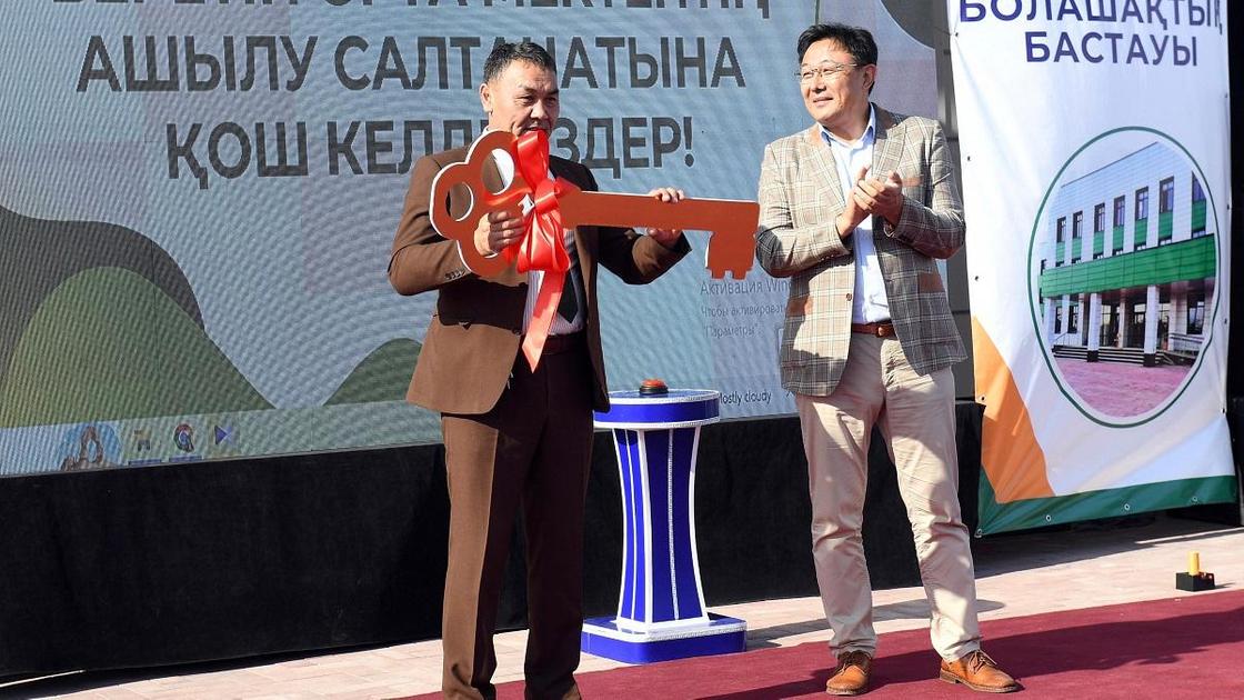 Открытие новой школы в селе Жаналык