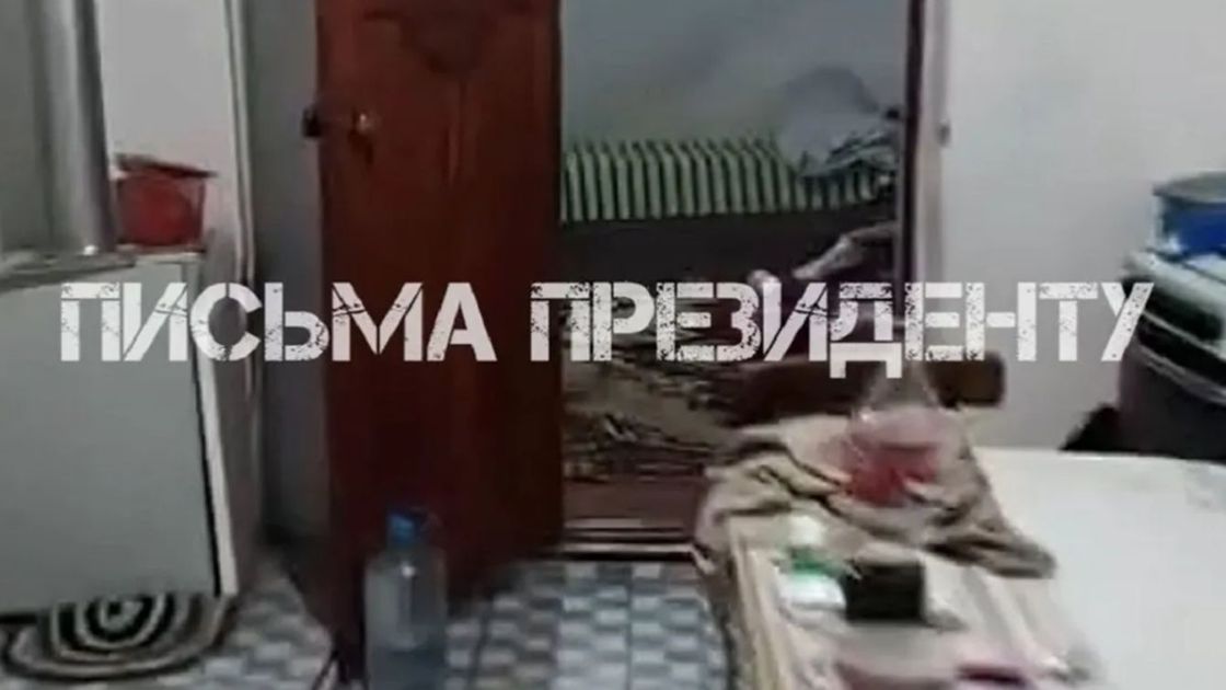 Оқиға орны