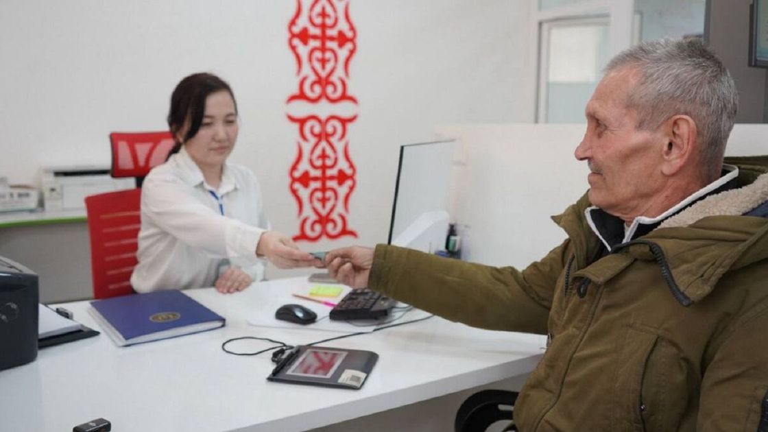 Мужчина получает удостоверение личности