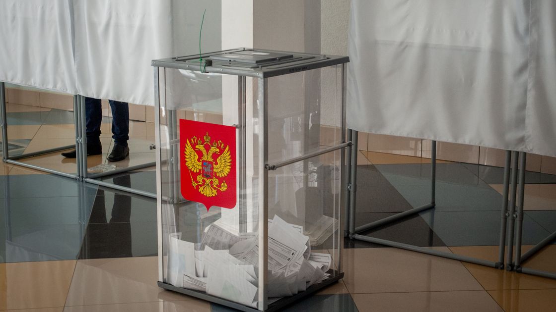 Урна для голосования в России