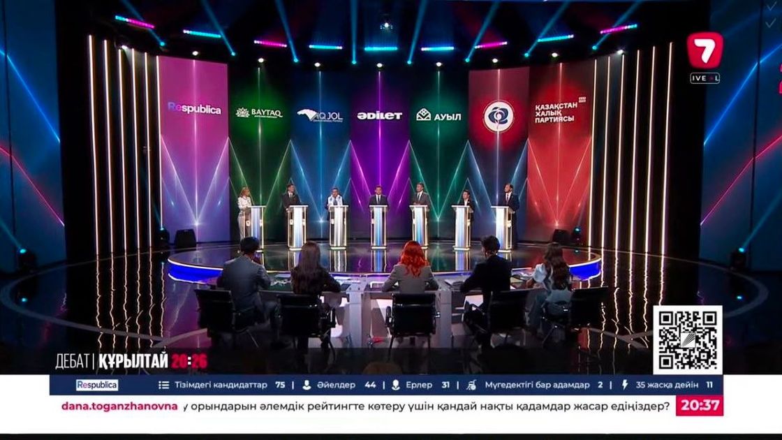 Вторые национальные теледебаты