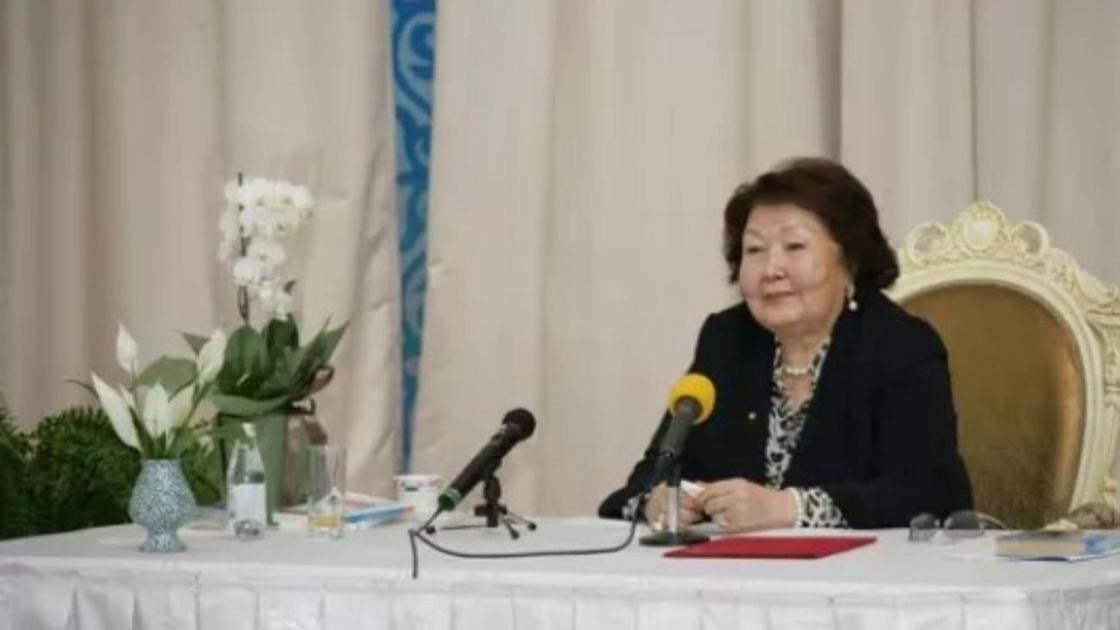 Сара Назарбаева