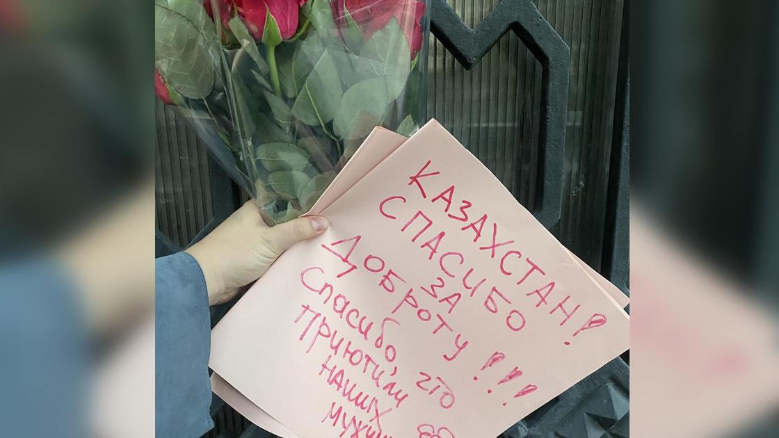 Цветы у посольства Казахстана в Москве