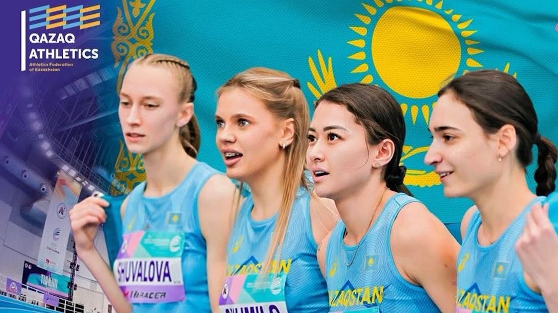 Казахстанские легкоатлетки Мария Шувалова, Анна Шумило, Аделина Земс и Кристина Кондрашова (слева направо)