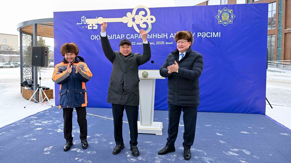 Открытие нового Дворца школьников в Семее