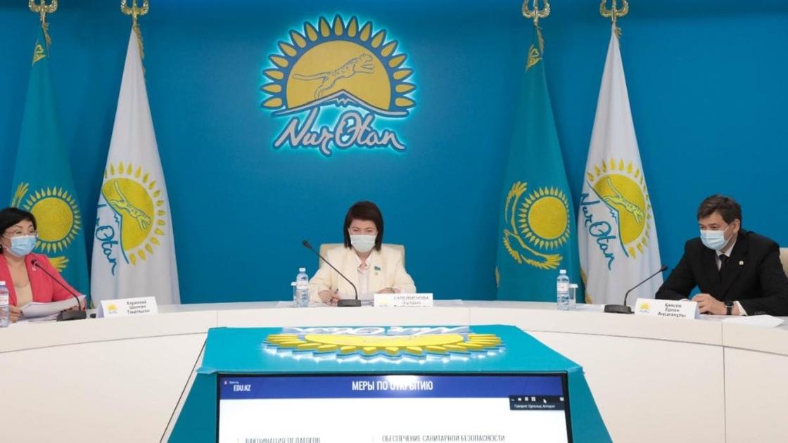 Изменить расписание в школах предложили на площадке Nur Otan