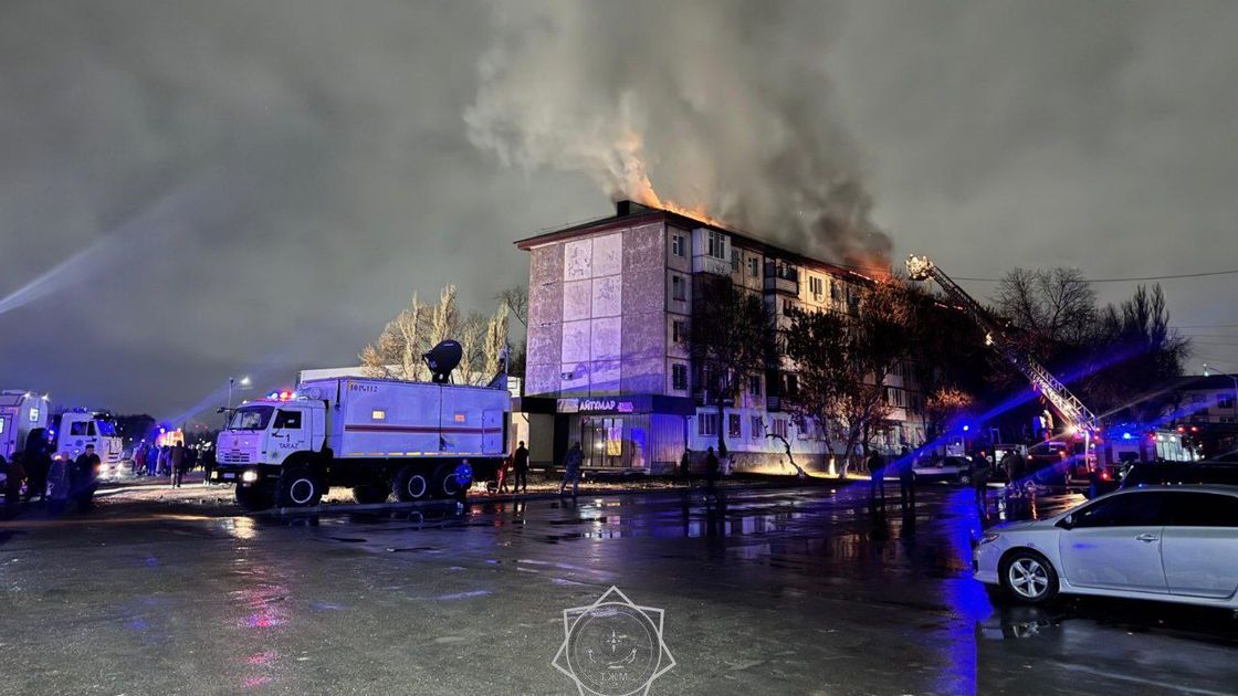 Пожар в Таразе