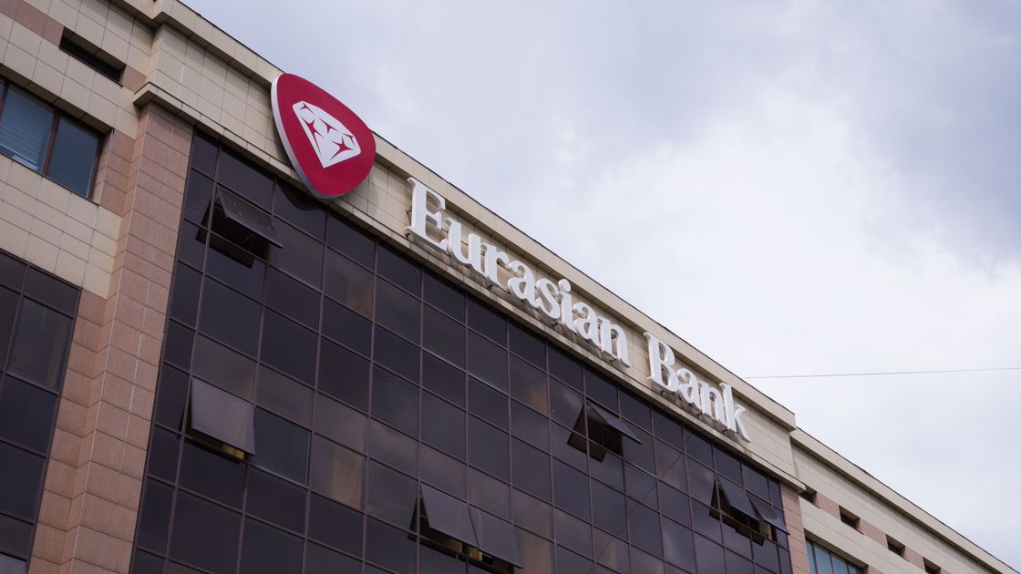 Евразийский банк