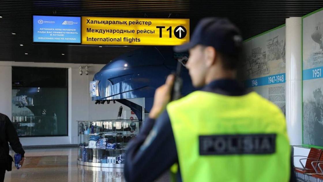 Аэропорт Астаны