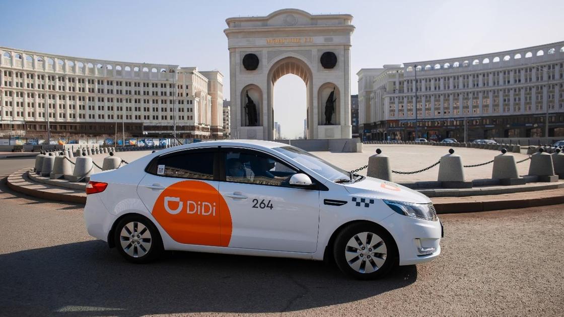 Сервис такси DiDi