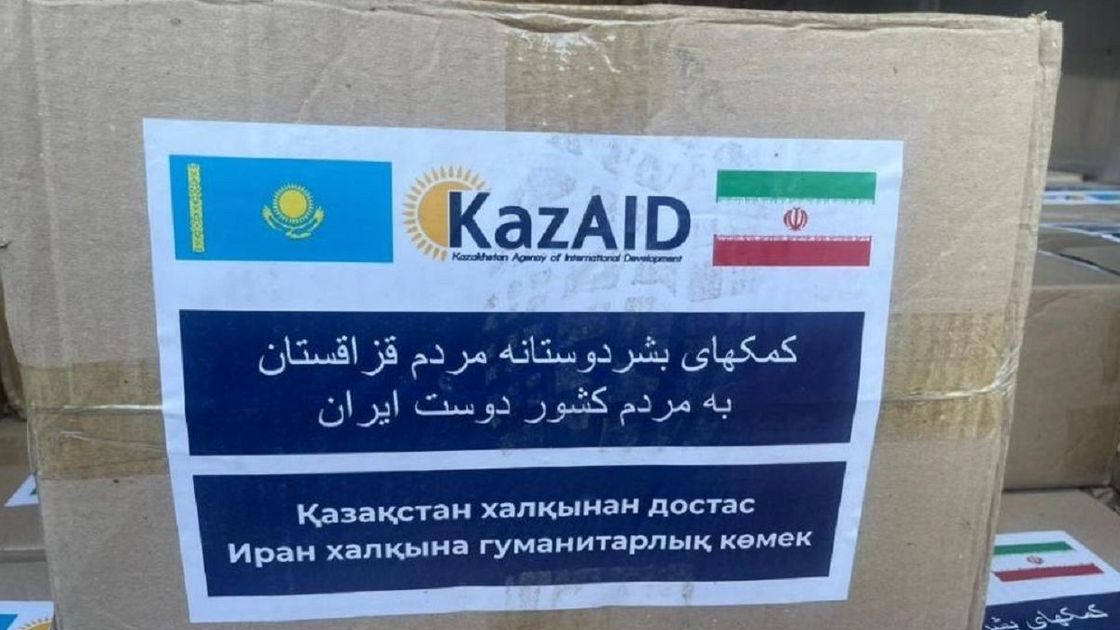 Гуманитарная помощь Казахстана Ирану